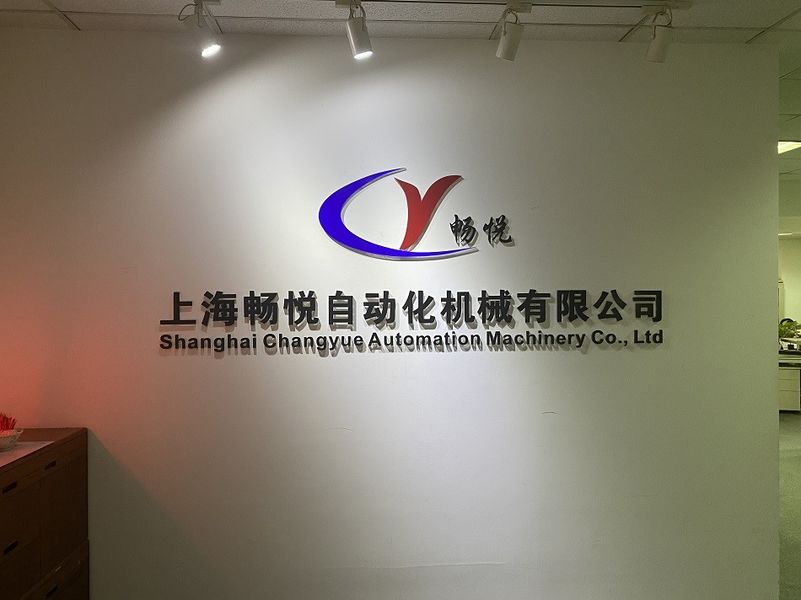 ประเทศจีน Shanghai Changyue Automation Machinery Co., Ltd.