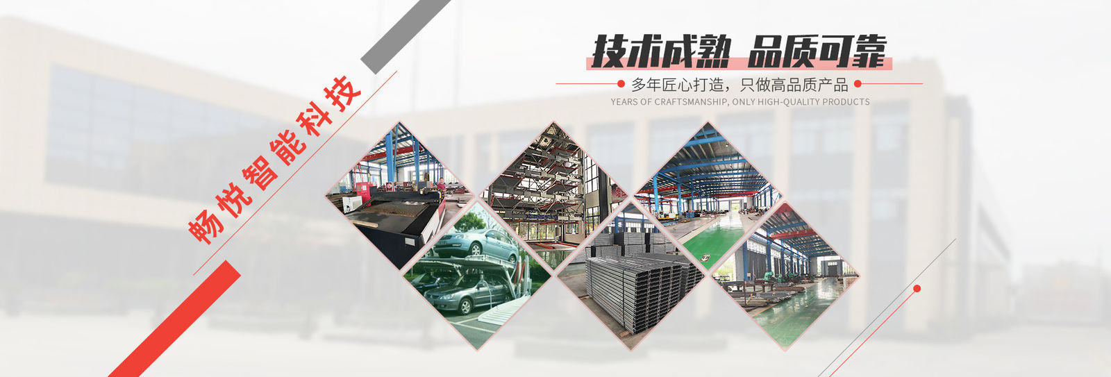 จีน Shanghai Changyue Automation Machinery Co., Ltd. รายละเอียด บริษัท